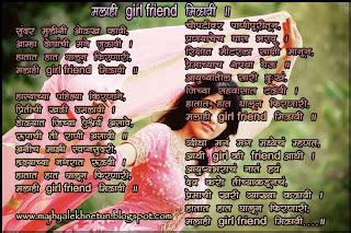 Majhya Lekhnetun: September 2010