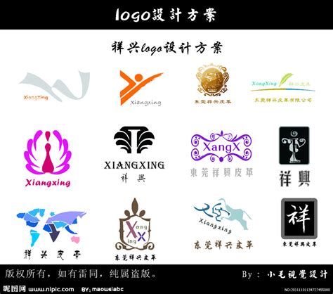 企业logo设计模板矢量图__企业LOGO标志_标志图标_矢量图库_昵图网nipic.com