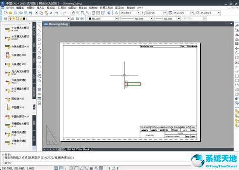 CAD视图如何平移_CAD图文教程_浩辰CAD官网