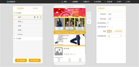 响应式网页设计,手机网站建设,手机网站制作 - 深圳市阿里猫科技有限公司