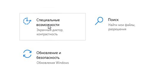Image result for Enlarge Font Windows