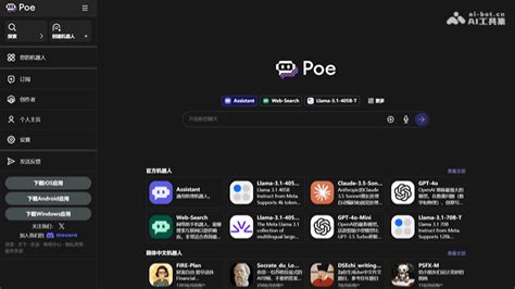 Ai 百度搜索引擎 的图像结果