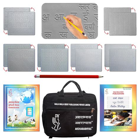 Buy Nepali Aksharabhyas Slate Kit for Kids | 6 Slates with Grooves for ...
