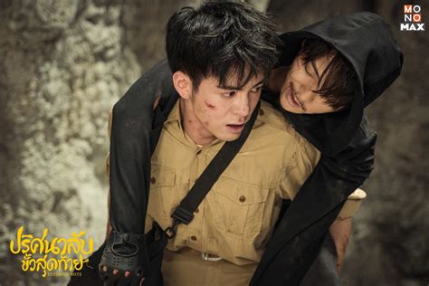 Image result for Ultimate Note Review