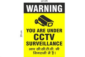 CCTV Surveillance Poster 350 GSM Quality Paper Print - Quotes ...