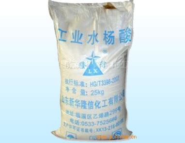 Salicylic acid series-Products-Shandong Longxin Holding Group Co., Ltd.