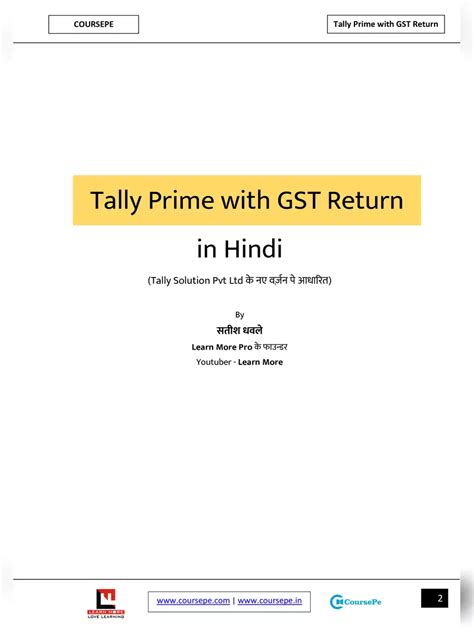 Image result for Tally Prime Tutorial Full PDF