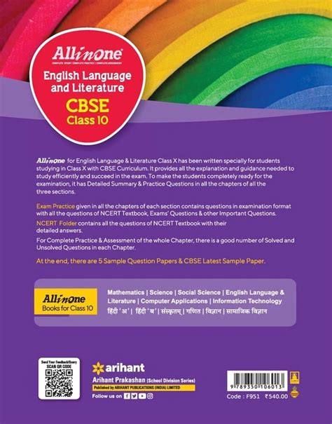 Arihant all in one English Language and Literature Class 10 CBSE Exam ...