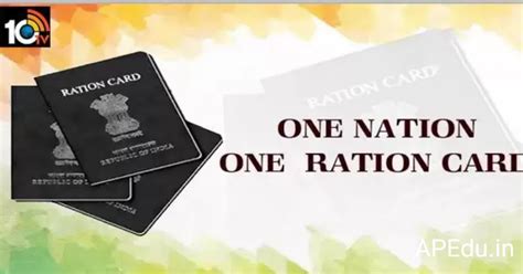 The ration can be picked up anywhere: new newly ration cards - APEdu