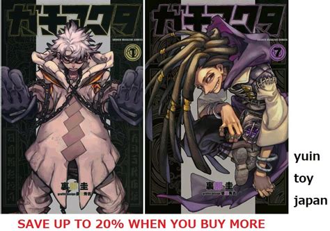 Gachi Akuta Comic Manga vol.1-7 Book set Urana Kei India | Ubuy