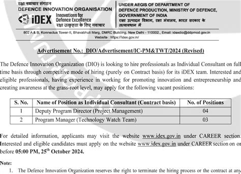 iDEX Recruitment 2024: Apply for 07 Vacancies | idex.gov.in