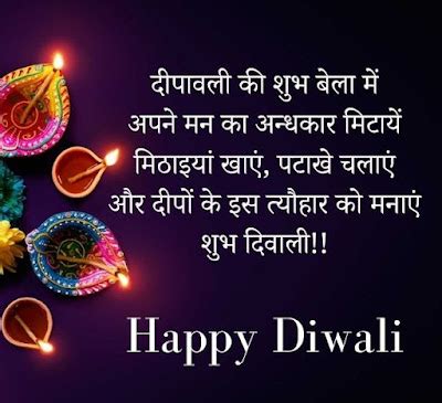 [Best 350 Wishes] Diwali Wishes In Hindi 2022-दीपावली की हार्दिक शुभकामनाएं