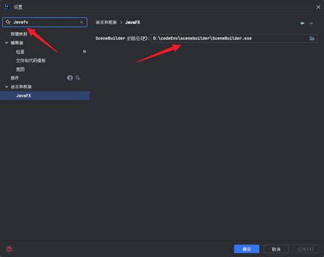 Examples of JavaFX Interfaces 的图像结果