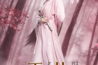 Choi Jin-Hyuk & Asian dramas — Cdrama: The Legend of Lord of Heaven ...