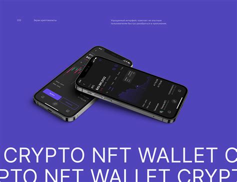 Crypto.com Defi Wallet Tutorial NFT 的图像结果