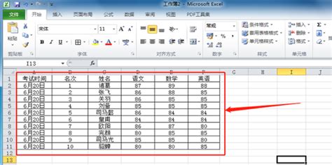 酒店前台物品盘点表Excel模板_千库网(excelID：178730)