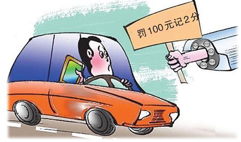 8月1日起温州开车打手机罚款100元记2分--今日苍南