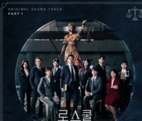 韩剧《至上之法》有智商下限，8集看完能懂的都是侦探，福尔摩斯_腾讯新闻