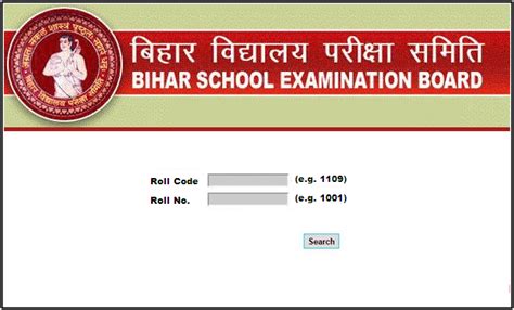 Bihar Matric Result 2019 | BSEB Matric Results 2019
