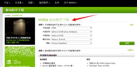 nvidia控制面板“显示”没有怎么办_百度知道