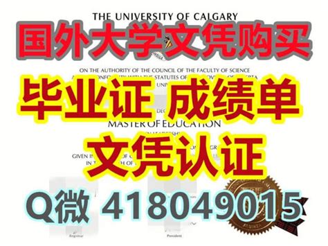 官宣！中国教育部：这些加拿大留学生在国内读书也能拿境外文凭！ - 知乎