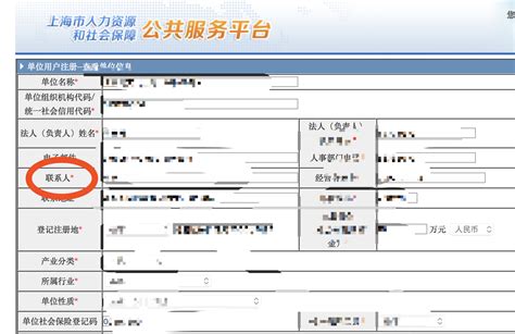 上海个人积分查询官网，上海居住证积分查询系统入口-居住证积分网