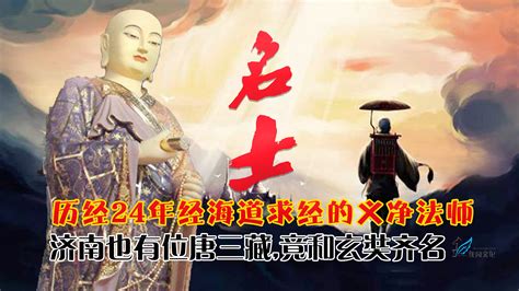 唐三藏-金蝉 - 王者荣耀爆料站 - 王者荣耀官方网站 - 腾讯游戏