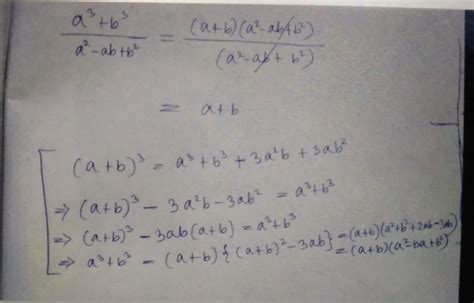 formula of a3-b3/a2+ab+b2 - Brainly.in