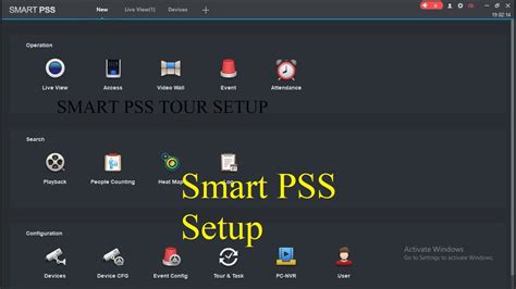 SmartPSS Tutorial 的图像结果