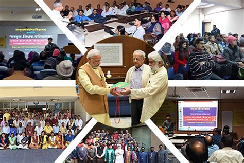 Adhyāpanam | Samskrit Promotion Foundation