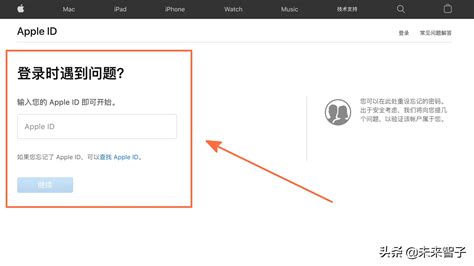 苹果平板id密码忘了怎么办（忘记apple id账号和密码怎么办） | 说明书网