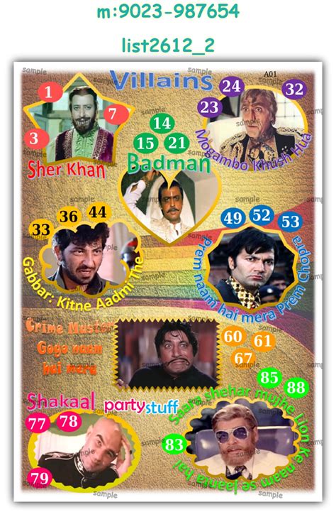 kukuba primary | Tambola Housie | Gangster Designs