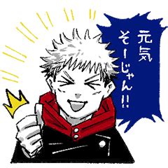 Jujutsu Kaisen ? LINE stickers   LINE STORE
