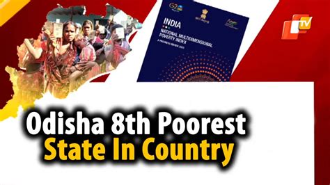 Over 62 Lakh Escaped Poverty In Last 5 Years In Odisha, But State 8th ...