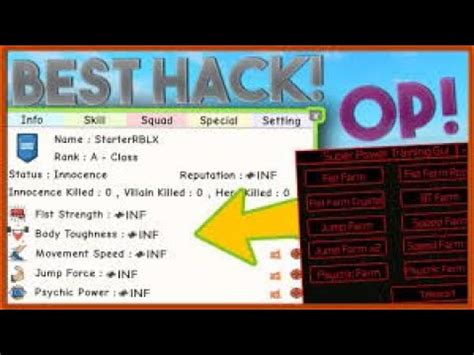 Super Power Training Simulator Script INF 的图像结果