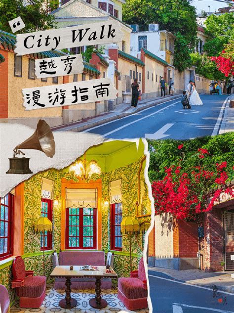 广州city 的图像结果