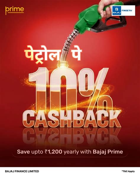 Bajaj Finance Branch Wagle Industrial Estate, Thane