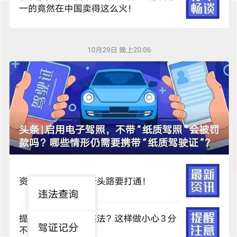 【图】芜湖：小型货车禁区通行证能线上办理了 文章图片_卡车之家，中国最好的卡车门户网站