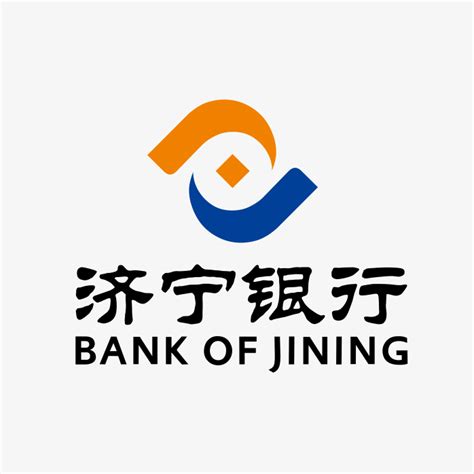 济宁银行logo-快图网-免费PNG图片免抠PNG高清背景素材库kuaipng.com