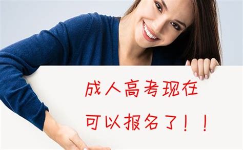 2022年上海成人高考报名时间！内含报考操作指南！（建议收藏） - 知乎