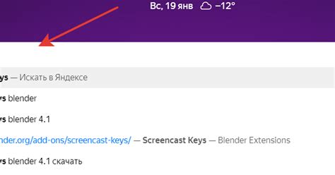 Блендер как включить показ активных клавиш.Как в блендере включить ...