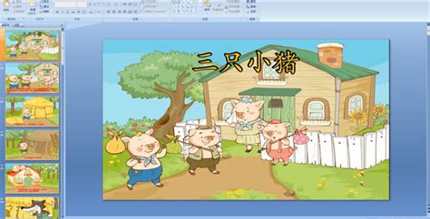 三只小猪 | Three Little Pigs in Chinese | @ChineseFairyTales Fairy Tales