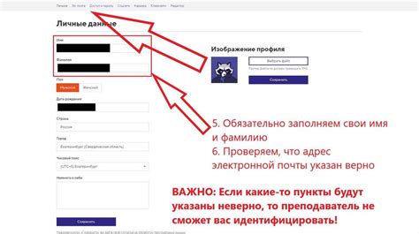 Регистрация и получение платной подписки на платформе HTML Academy ...