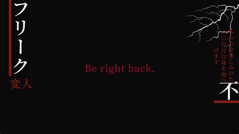 Image result for Be Right Back Screen Designs