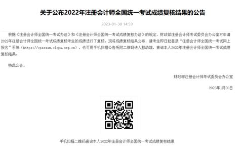 北京理工大学关于2022研招初试成绩查询及复核的通知-高考直通车