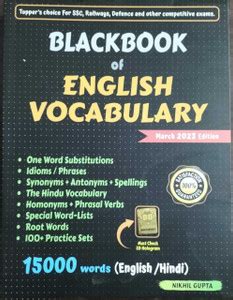 Black Book Of English Vocabulary 15000 Words |2023 Edition |Nikhil ...