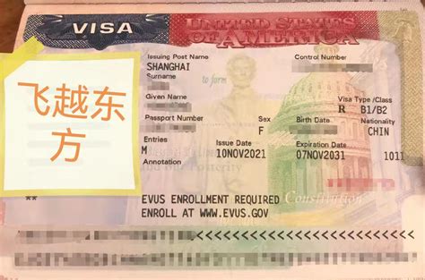 美国签证申请攻略（旅游商务B1/B2） - 知乎