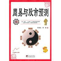 股市实战分解 epub pdf mobi txt 电子书 下载 2024 --静思书屋