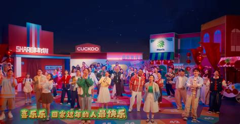 Astro 2025 贺岁主题曲 《SHARE丰年》 – Film Troop