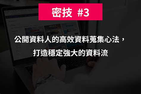 Apple Store Scraper Python 的图像结果